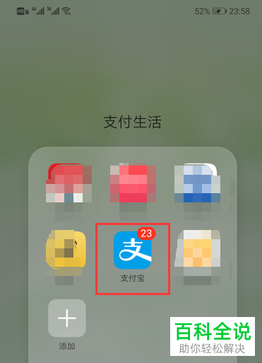 如何通过支付宝进行信用卡还款