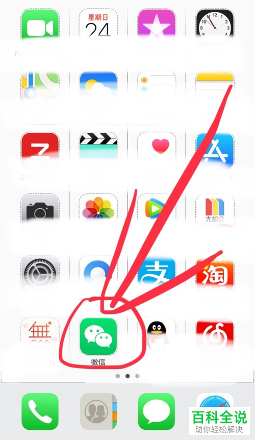 如何通过手机端微信中的小程序打开小米商城？