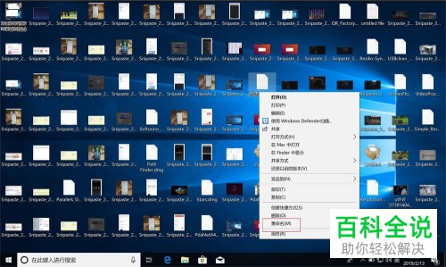 如何通过电脑将hwbk图片转换为JPG格式