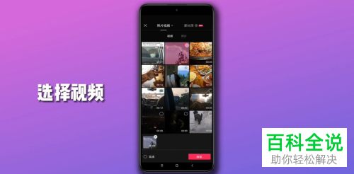 如何通过剪映编辑音频文件