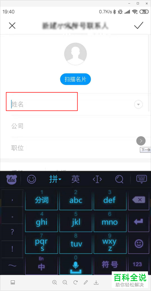 如何通过智能AI小爱同学拨打电话