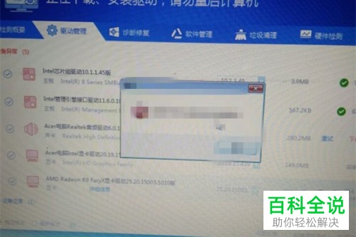 如何通过U盘启动盘重装电脑系统
