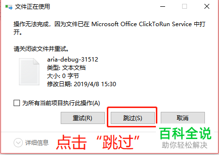 如何提升win10系统电脑的运行速度