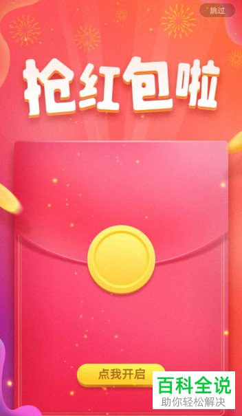 如何通过华为手机音乐App剪裁歌曲