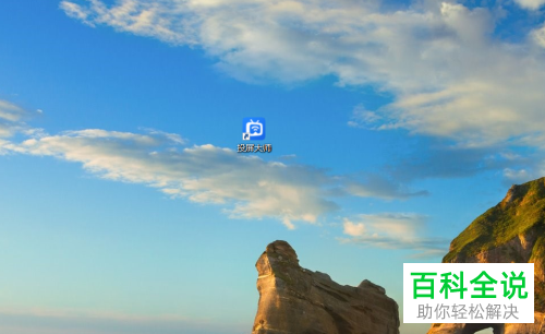 如何投放电脑上的视频到电视上