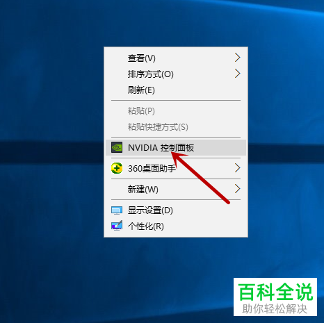 如何提高高配电脑的游戏流畅度