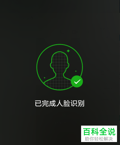 如何通过手机微信查看台湾通行证签注还剩多少次