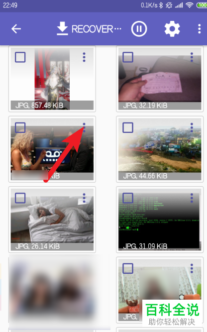 如何通过DiskDigger Pro恢复手机视频文件