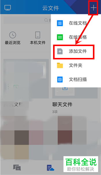 如何提升Tim上传大文件时的速度？