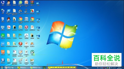 如何通过FScapture录制电脑屏幕