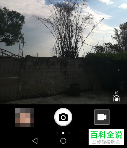 如何添加手机照相机中拍摄照片的水印