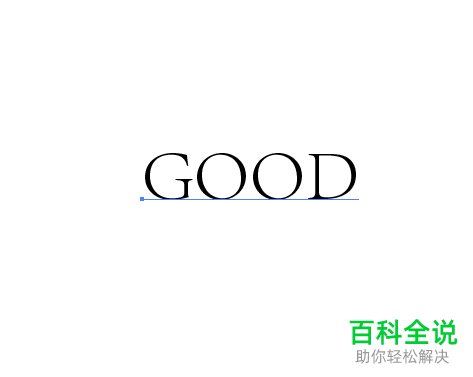 如何通过AI更改文字大小写