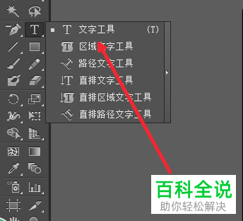 如何通过AI更改文字大小写