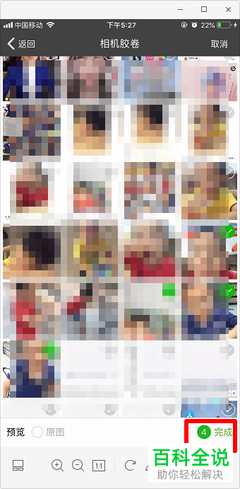 如何通过传影记App制作文字漂浮实景视频