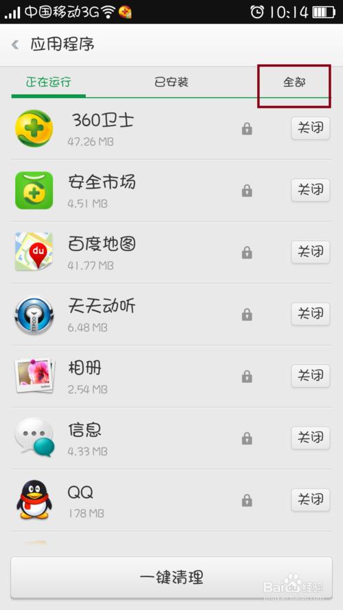 如何停用oppo手机内置应用程序?有什么作用?