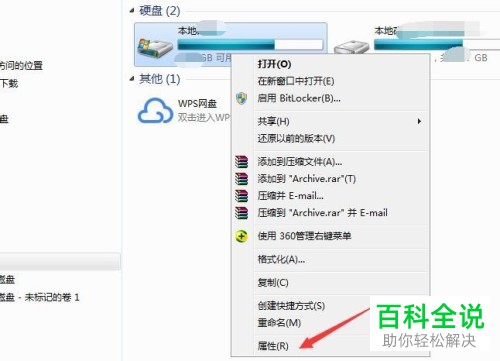 如何提高电脑的运行速度