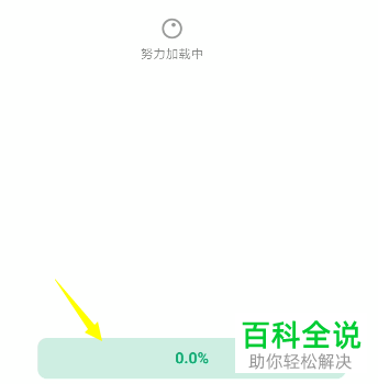 如何通过手机应用商店升级输入法