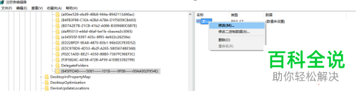 如何通过Win10电脑中的回收站进行数据恢复