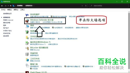 如何提高电脑网速？