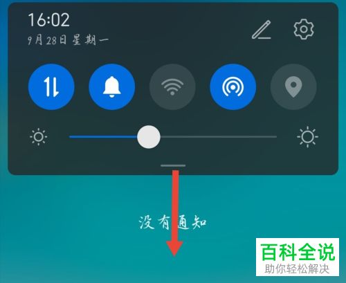 如何通过华为V20手机中的蓝牙功能来连接设备