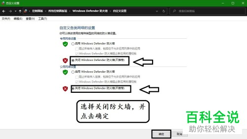 如何提高电脑网速？