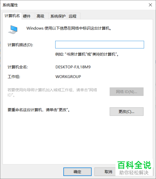 如何提高英雄联盟FPS值