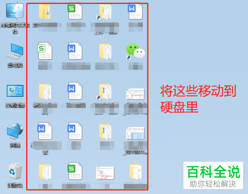 如何提升win10系统电脑的运行速度