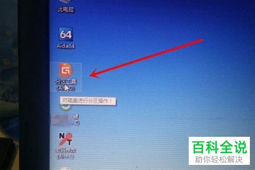 如何通过U盘启动盘重装电脑系统