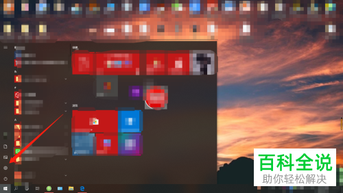 如何投放iphone手机的屏幕到电脑上