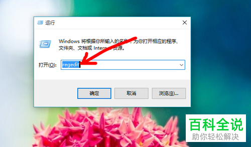 如何通过Win10电脑中的回收站进行数据恢复