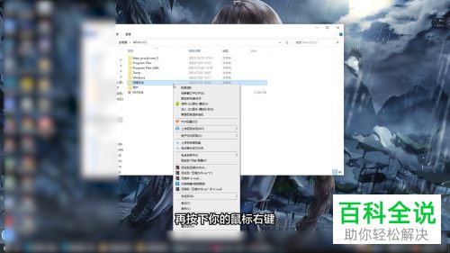 如何通过WinRAR压缩电脑文件夹
