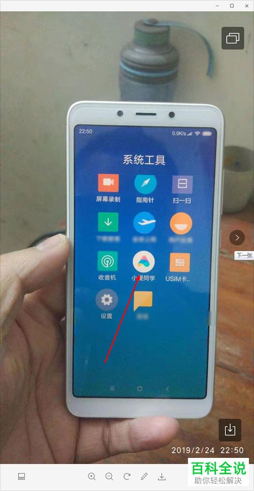 如何通过智能AI小爱同学拨打电话