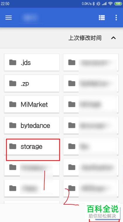 如何通过DiskDigger Pro恢复手机视频文件