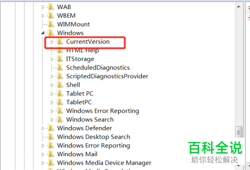 如何通过注册表编辑器恢复回收站清空的文件