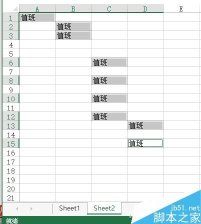 如何提高office办公软件办公效率