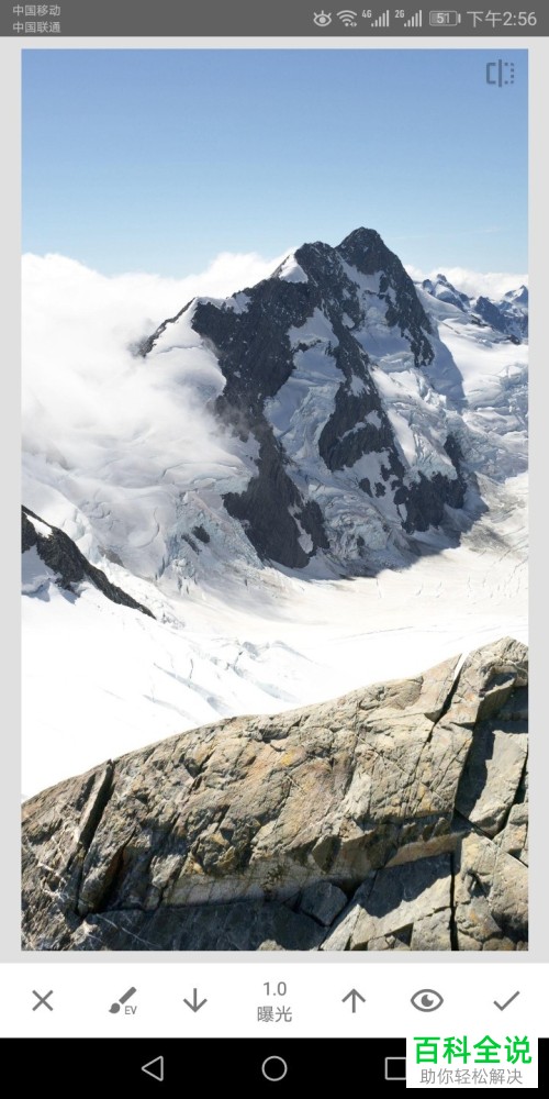 如何通过手机中的snapseed软件为图片添加曝光和色温？