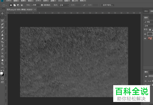 如何通过PS给图片添加雨滴特效