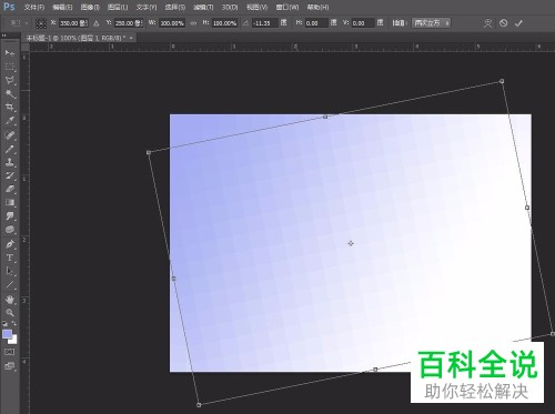 如何通过PS制作马赛克渐变背景图片