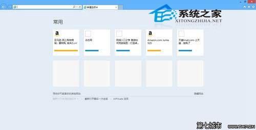 如何通过注册表锁定Win10 IE浏览器主页让其不能进行修改