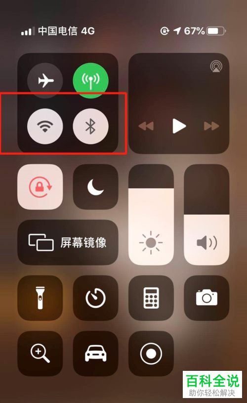 如何投影手机屏幕到非网络电视上