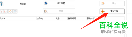 如何通过格式工厂将MP4视频转换为MP3音频