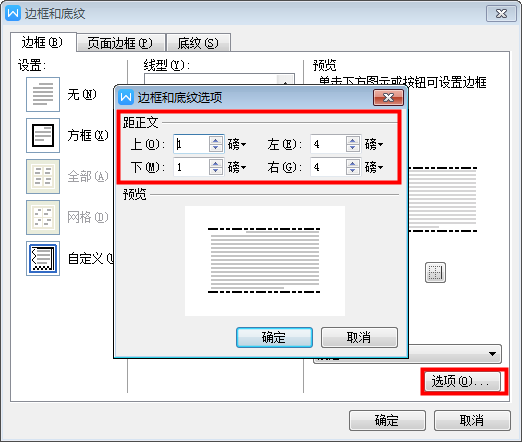 如何为面向 Windows 的 MAUI Blazor 应用程序设置窗口标题?