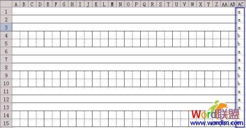 如何WSP表格手工制作出田字格模板