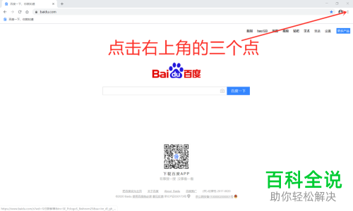 如何完成新版谷歌浏览器中密码的导入