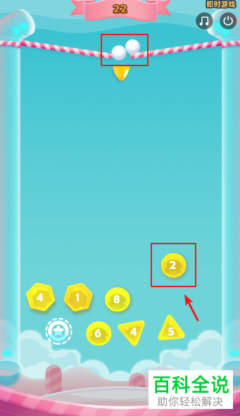 如何玩手机淘宝中的淘金币小游戏