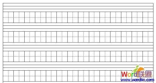 如何WSP表格手工制作出田字格模板