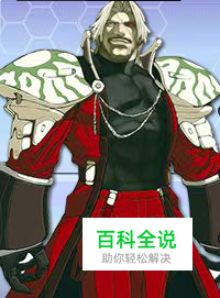 拳皇wing1.91卢卡尔（里模式）如何连招