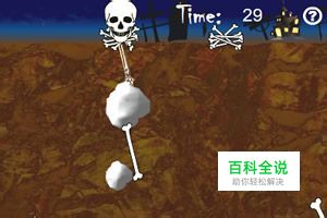 如何玩《收集骨头》小游戏