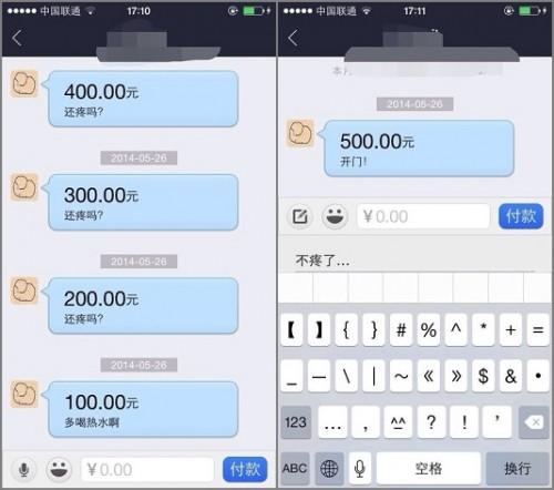 如何玩转支付宝聊天