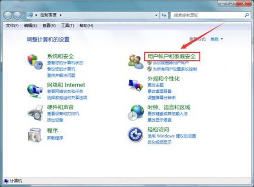 如何为自己的用户创建密码